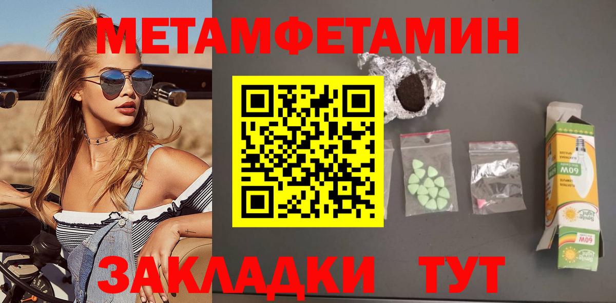 Amphetamine  Вход с VPN  нарко площадка официальный сайт  Амфетамин VHQ  Волжск 