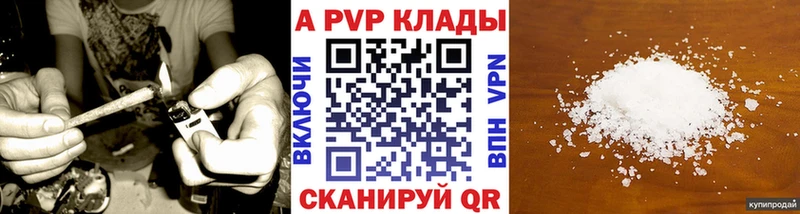 купить закладку  ссылка на мегу онион  Alpha-PVP СК  Волжск 