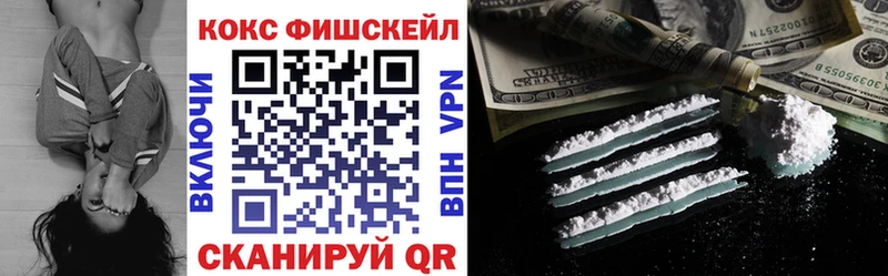 купить закладку  Волжск  Кокаин 99% 