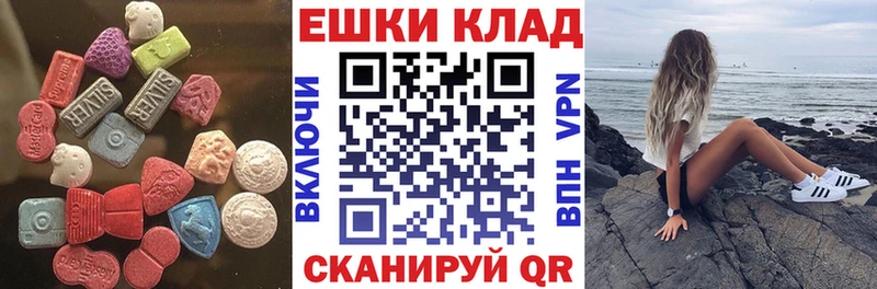 наркота  Волжск  Экстази 250 мг 
