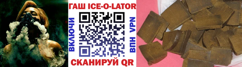 MEGA онион  Волжск  ГАШИШ ice o lator 