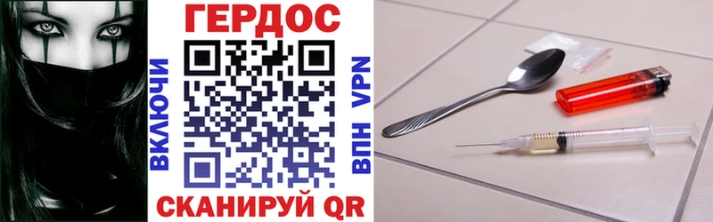 наркота  Волжск  Героин Heroin 