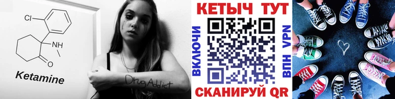 Кетамин ketamine  blacksprut ONION  Волжск  где купить наркоту 