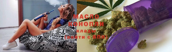 таблы Богородск