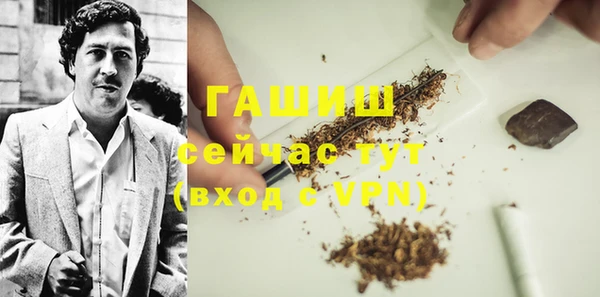 таблы Богородск