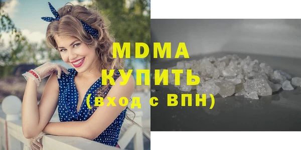 прущий лед Богородицк