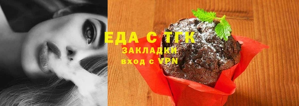 МДМА Зеленодольск