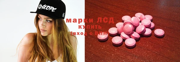 таблы Белокуриха