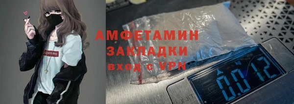 таблы Белокуриха