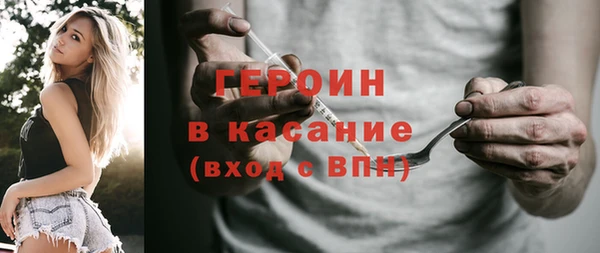 мефедрон мука Белоозёрский