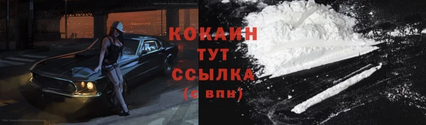мефедрон мука Белоозёрский