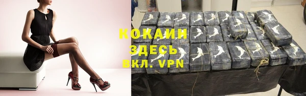 таблы Богородск