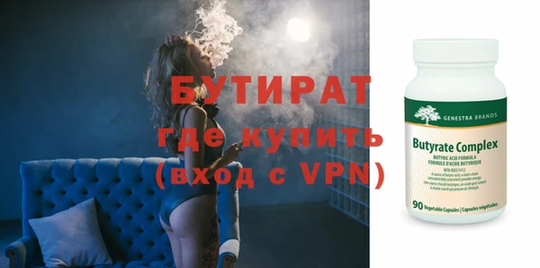 мефедрон мука Белоозёрский