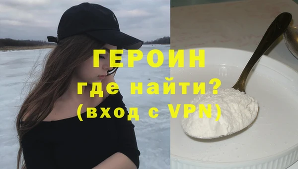 прущий лед Богородицк