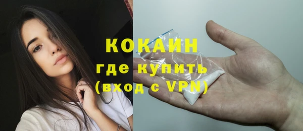 мефедрон мука Белоозёрский