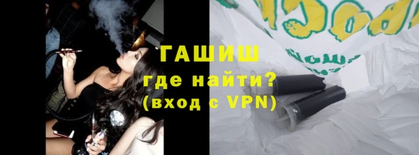 таблы Белокуриха