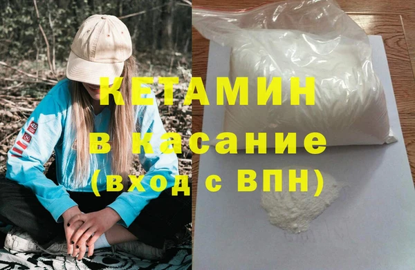 мефедрон мука Белоозёрский