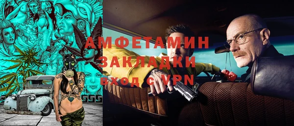 мдма Беломорск