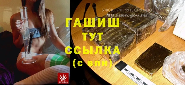 таблы Белокуриха
