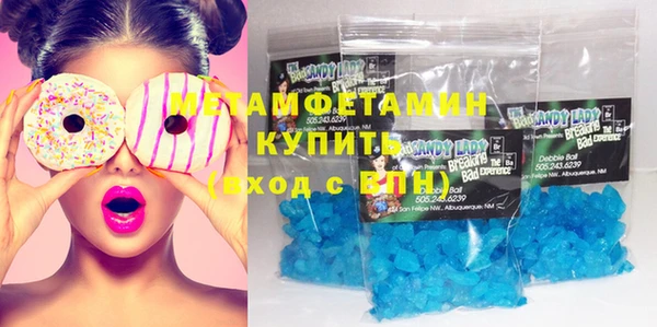 таблы Белокуриха