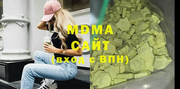 таблы Белокуриха
