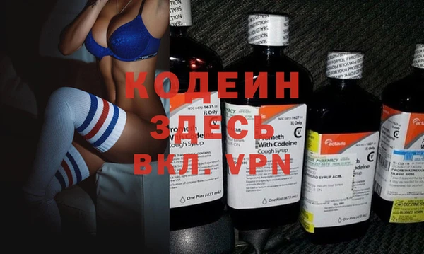 таблы Белокуриха