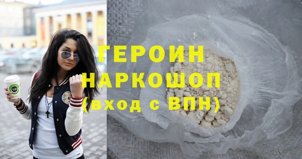 таблы Белокуриха
