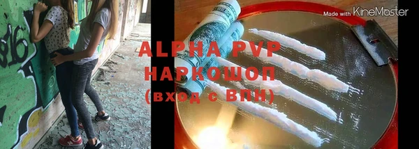 мефедрон мука Белоозёрский