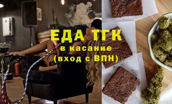 мдма Беломорск