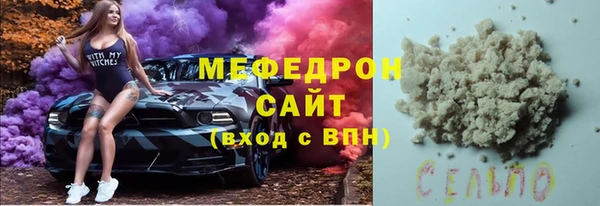 мдма Беломорск
