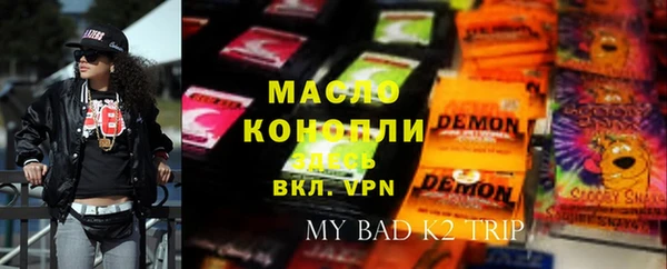 мефедрон мука Белоозёрский