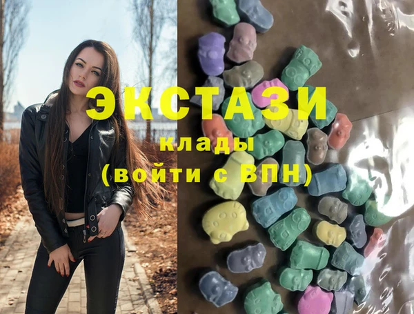мефедрон мука Белоозёрский