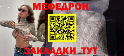 соль курить ск Апшеронск