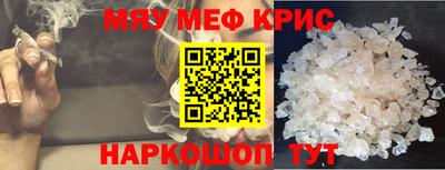 соль курить ск Апшеронск