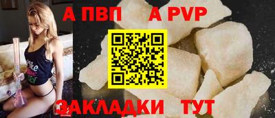 соль курить ск Апшеронск