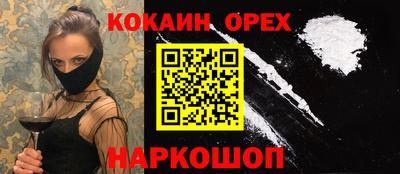 соль курить ск Апшеронск