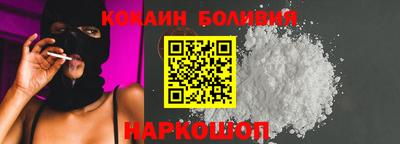 соль курить ск Апшеронск
