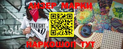 марки lsd Апрелевка