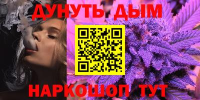 соль курить ск Апшеронск