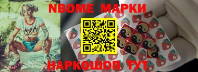соль курить ск Апшеронск