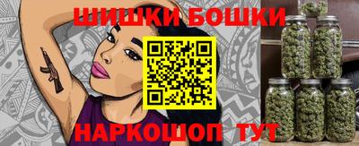соль курить ск Апшеронск