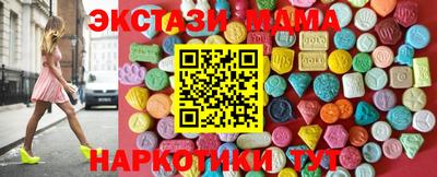 марки lsd Апрелевка
