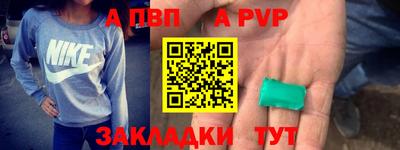 марки lsd Апрелевка
