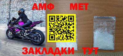 соль курить ск Апшеронск