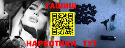 соль курить ск Апшеронск