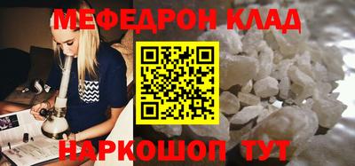 соль курить ск Апшеронск