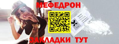 соль курить ск Апшеронск