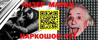 марки lsd Апрелевка