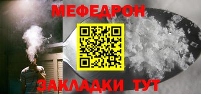 соль курить ск Апшеронск