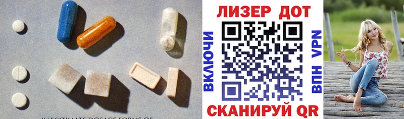ЛСД экстази ecstasy  Волжск 